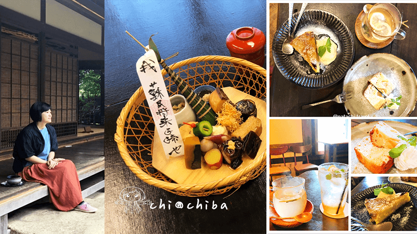 千葉旅遊CHIBA｜東京近郊小旅行｜ 流山文青散策之旅精選美味不踩雷