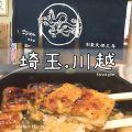 川越鰻魚飯ichinoya