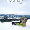 長野滑雪