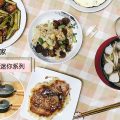 品家不沾鍋