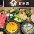 嘉義肉食主義