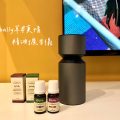 精油擴香儀