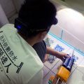 黴問題達人