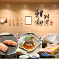 台中鮨初割烹日式無菜單料理