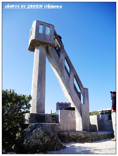 沖繩竹富島展望台