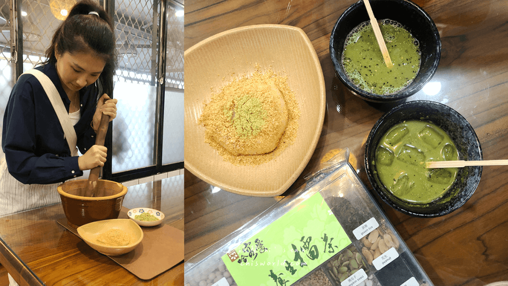 北埔老街哈客愛提供客家擂茶DIY體驗活動