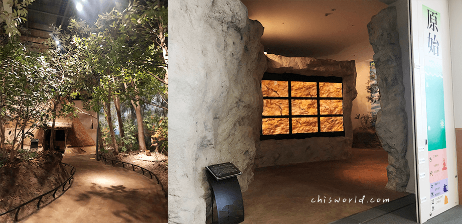 香川縣立博物館常設展區