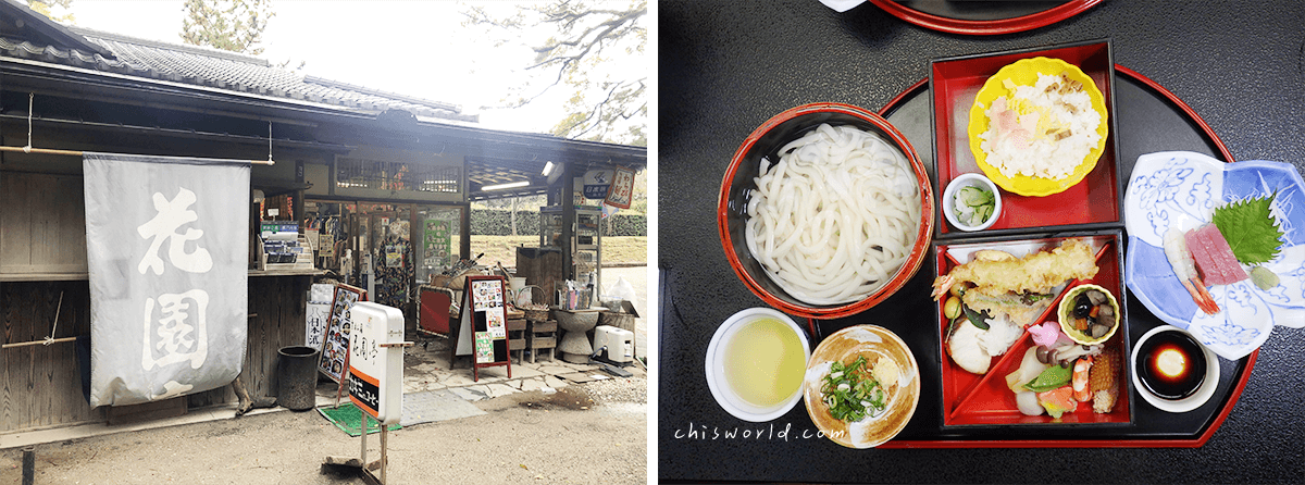 栗林公園內花園餐廳，可以享用當地特色烏龍麵料理