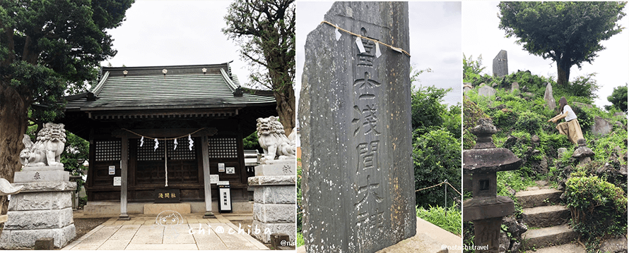 千葉流山富士淺間神社有小富士山