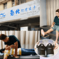 板橋推拿整復勁化物理徒手