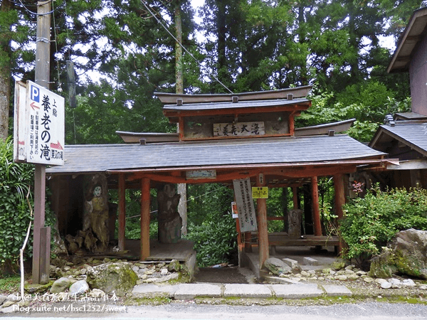 千葉賞楓名所養老溪谷