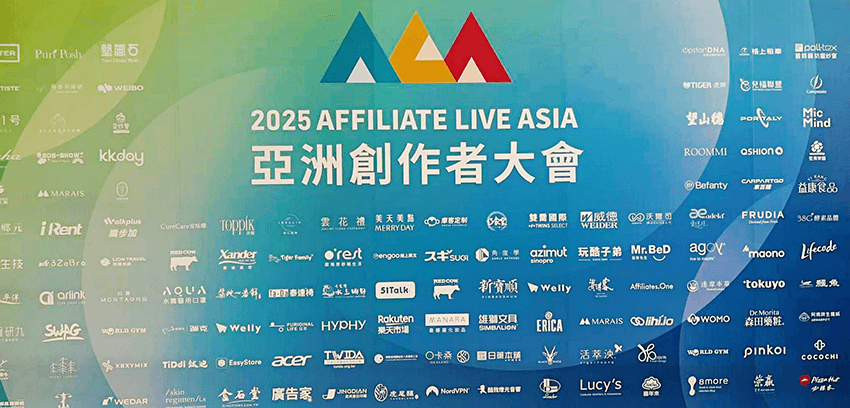 亞洲創作者大會ALA