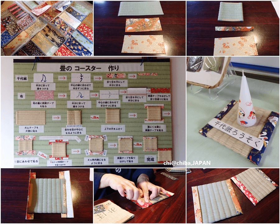 千葉房總之村榻榻米杯墊體驗