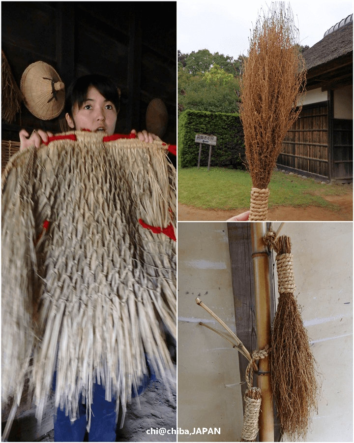 千葉房總之村農家蓑衣