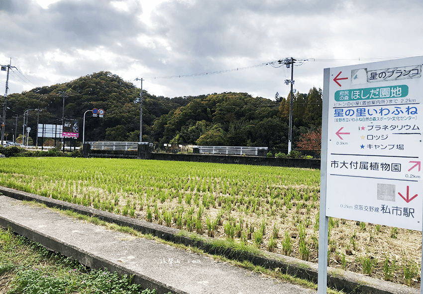 大阪星田園地鄉間小道