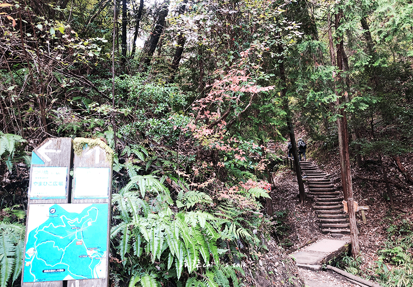 大阪星田園地登山口