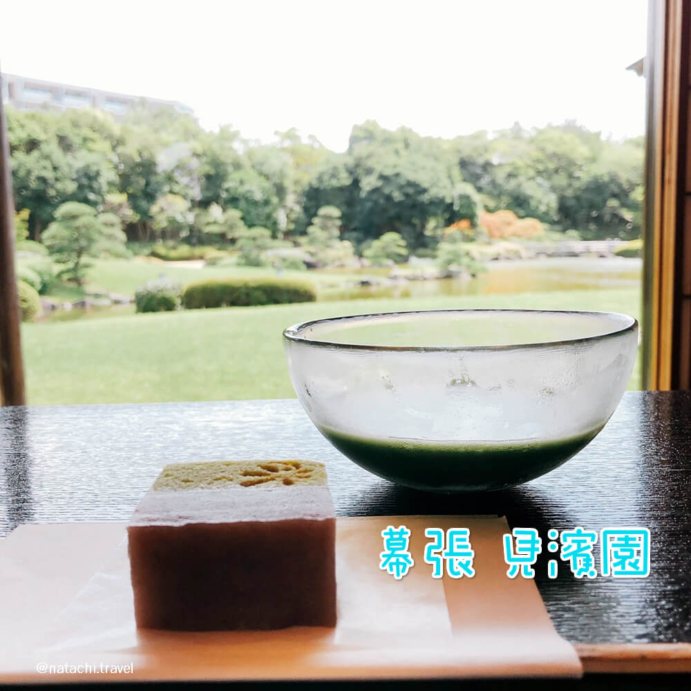 千葉幕張見濱園 千葉幕張見濱園