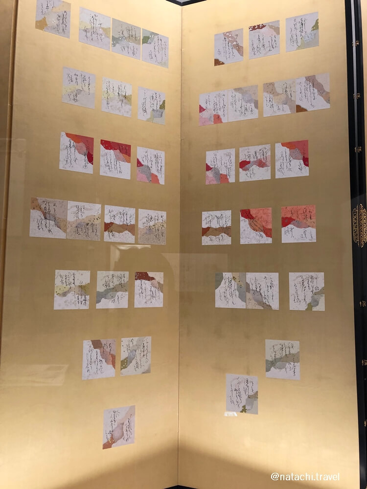 千葉成田山書道美術館作品 千葉成田山書道美術館作品,用宣紙做成的明信片