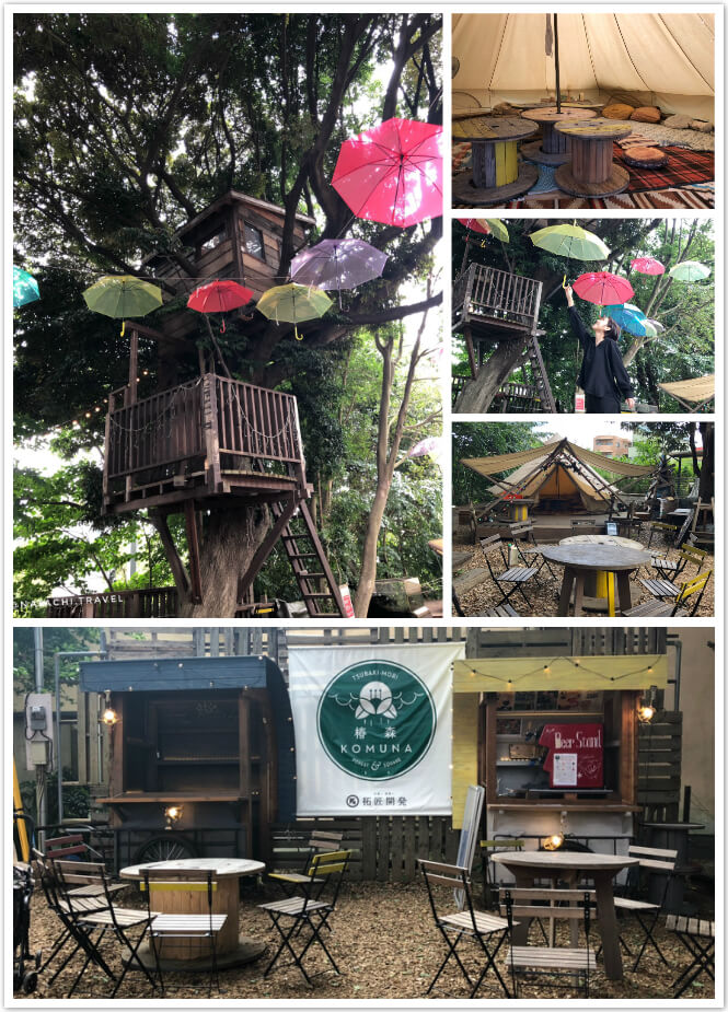 千葉市椿森コムナ 千葉市椿森コムナ是一樹屋咖啡館