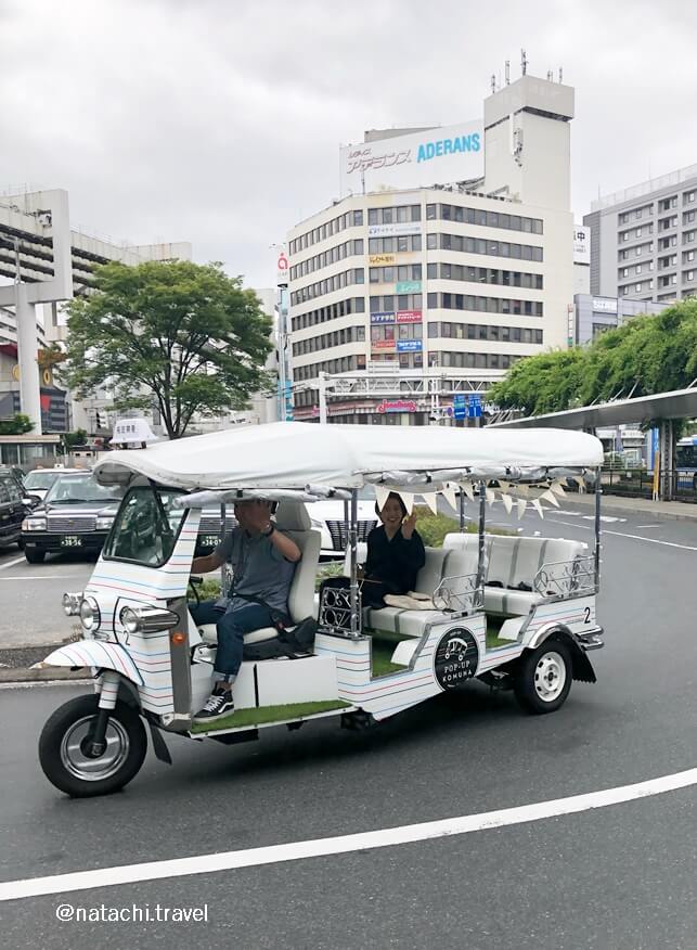 千葉市椿森コムナ嘟嘟車接送