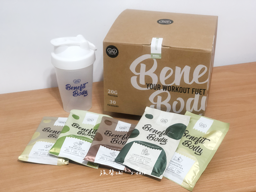 沃爾司Benefit Body輕植蛋白口味多元、營養好喝