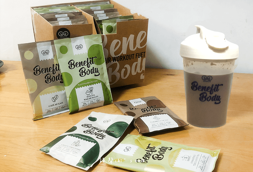 受保護的內容: 沃爾司Benefit Body輕植蛋白｜口味多元、營養好喝高效吸收