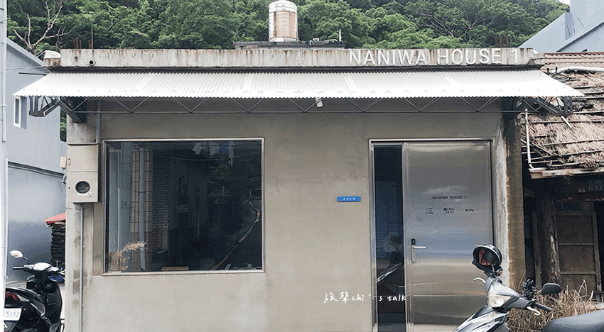 茶籽堂推動遠距工作計畫,於宜蘭朝陽社區成立浪速計畫