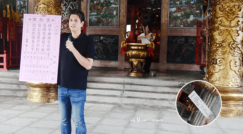 宜蘭南澳朝陽社區天后宮是當地信仰中心