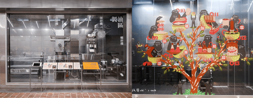 茶籽堂製油所可以看到苦茶油16道製油工序