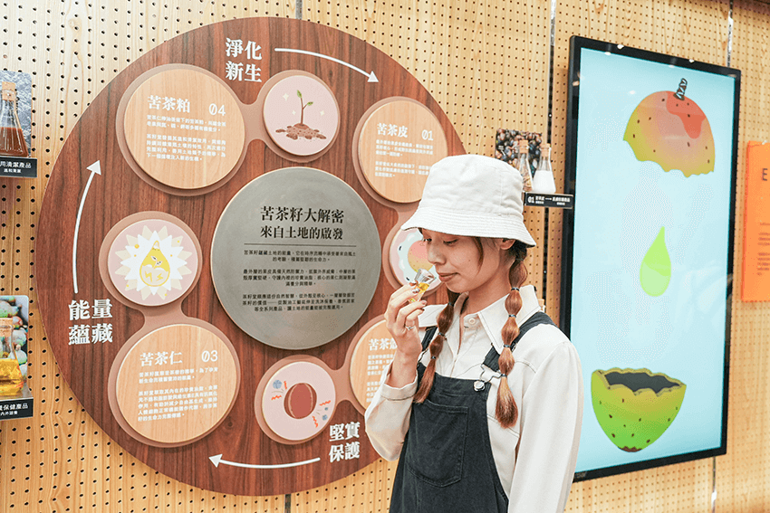 茶籽堂產品充分運用苦茶籽,從外皮、果殼、果仁