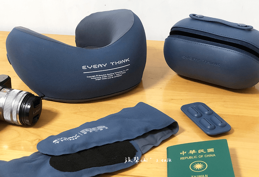 【開箱】EVERY THINK 旅行出遊三件組｜頸枕、眼罩、耳塞　輕巧收納 × 舒適旅行好夥伴