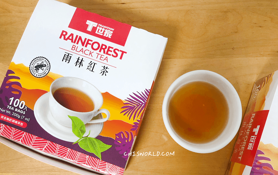 T世家雨林紅茶好喝嗎？獲國際雨林聯盟認證，滋味甘潤醇厚