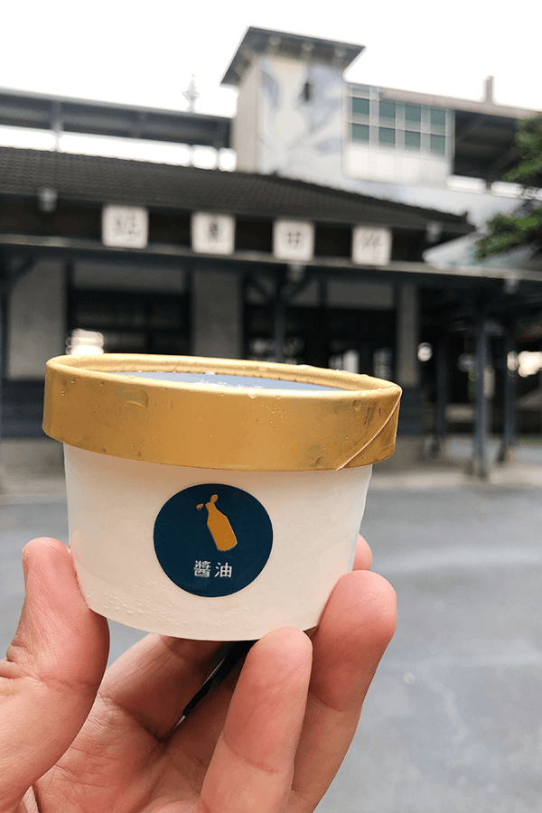 屏東旅遊 竹田車站單車遊 豆油伯醬油冰淇淋