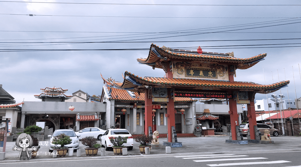 屏東旅遊推薦 竹田車站六堆忠義祠