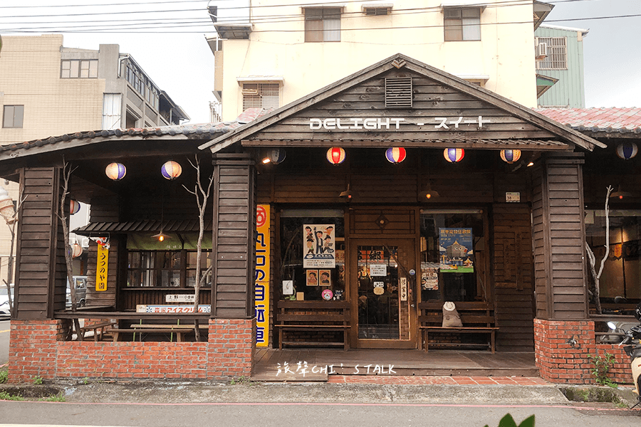 屏東甜點推薦 鼎昌號店面外觀木造建築