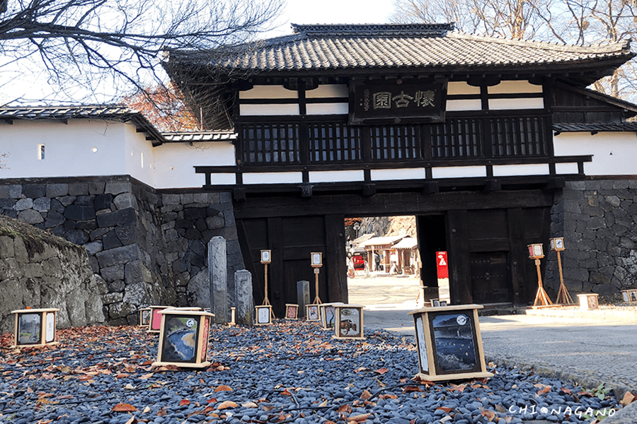 長野自由行 小諸城址懷古園三守門入口